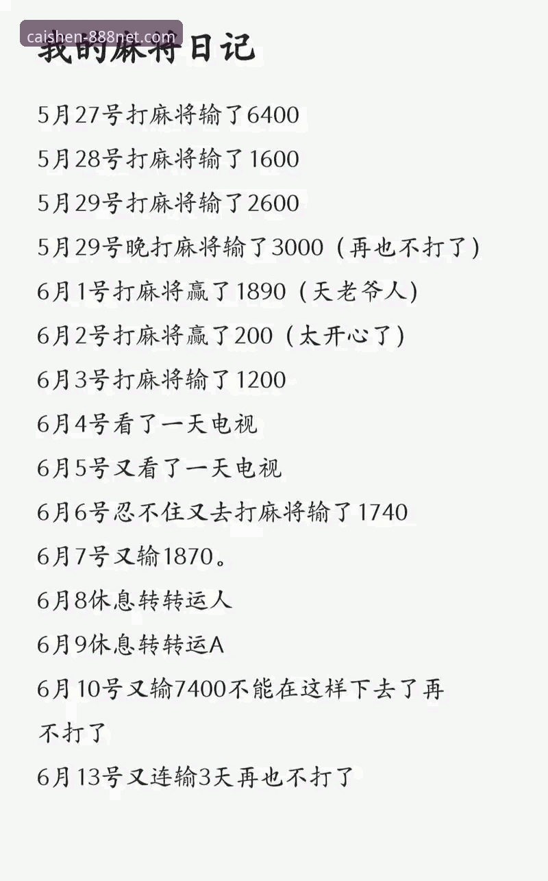 财神棋牌登录最新版使用教程：从下载到对局的完整操作指南