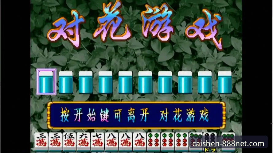 老玩家亲测：财神棋牌在线玩2026最新版本的使用心得与实战经验