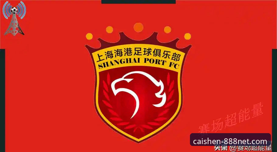 青岛海牛3-1力克上海海港，中超第9轮关键战深度解析